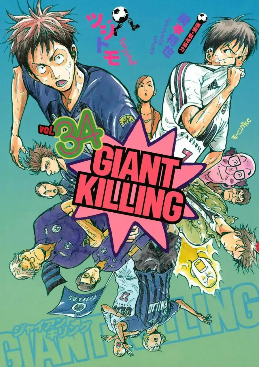 Giant Killing Chapter 328 1